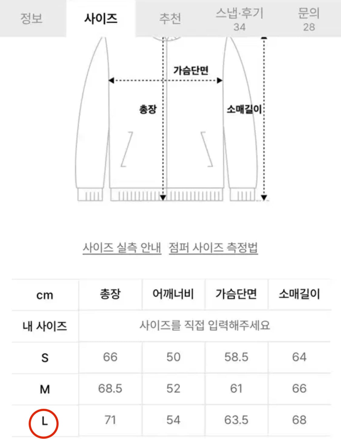 예스아이씨 Almighty Goose Down Jacket Khaki 상품이미지7