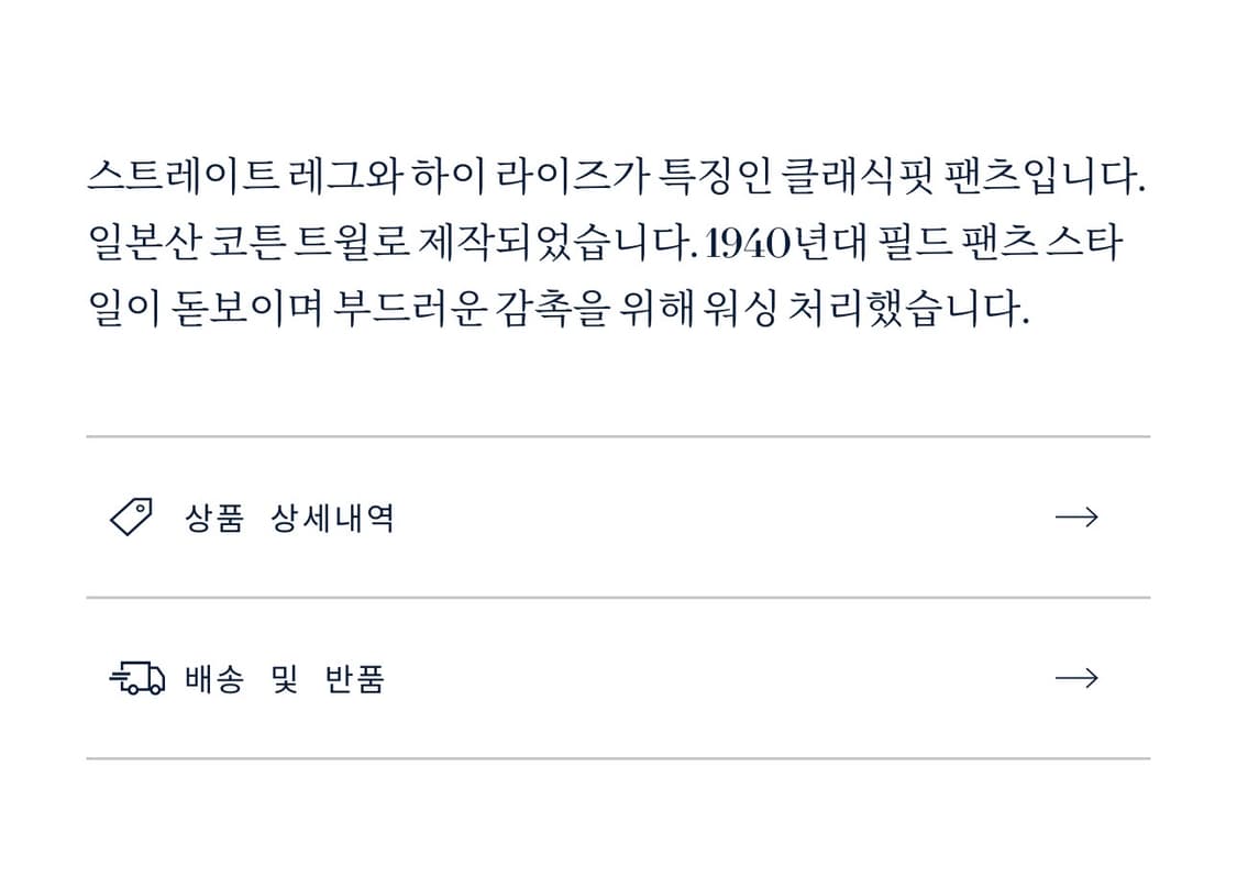 RRL 필드치노 30-30 새상품 상품이미지4