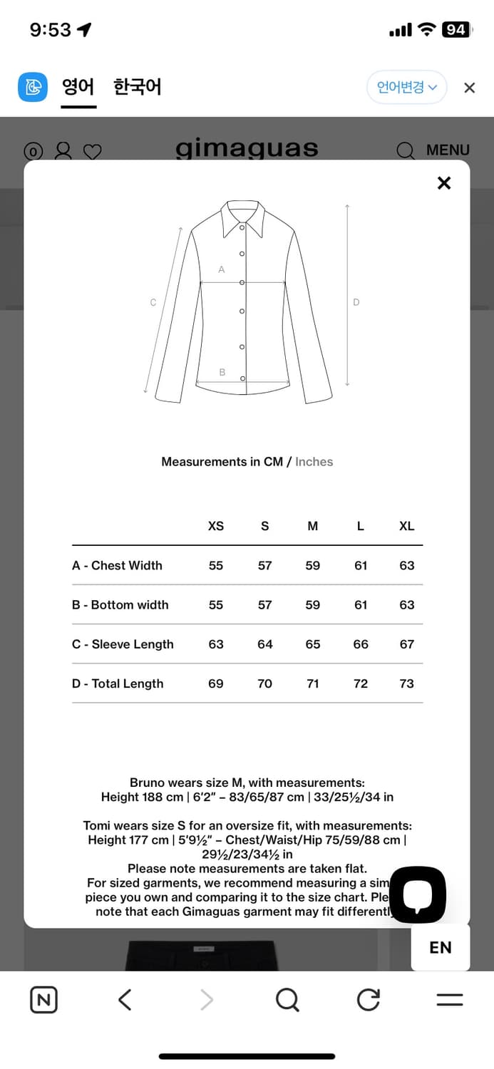 Gimaguas suli shirt(설리 셔츠) XL 상품이미지3