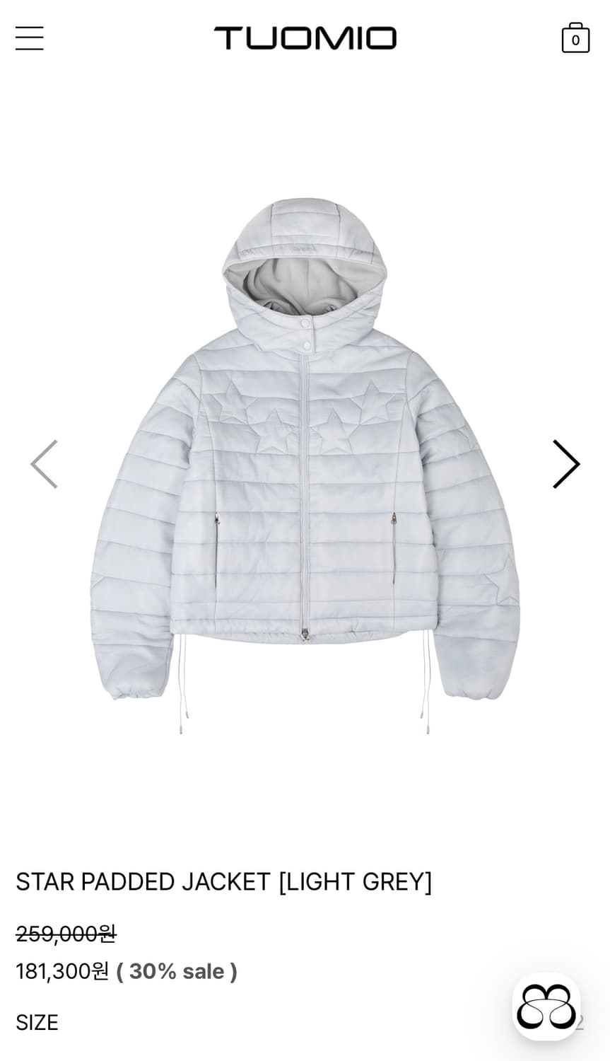 뚜오미오 패디드 자켓 라이트 그레이 상품이미지1