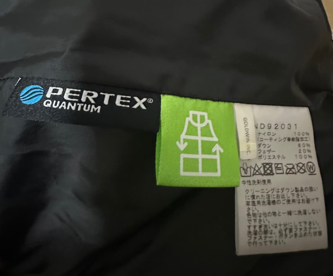 노스페이스 힘다운 일본판 상품이미지4
