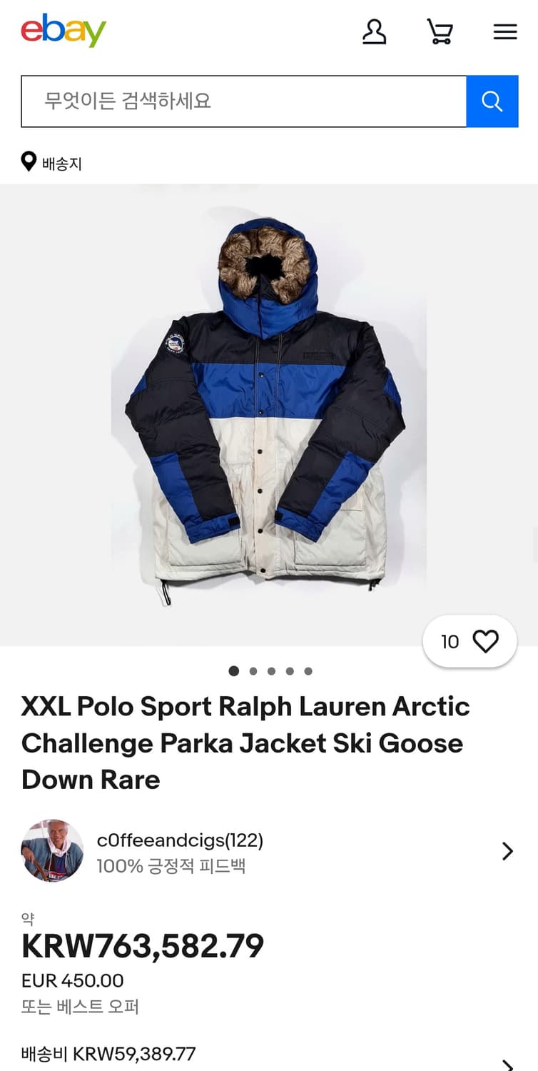 폴로스포츠 90s 아크틱 스키 구스다운 패딩 상품이미지4