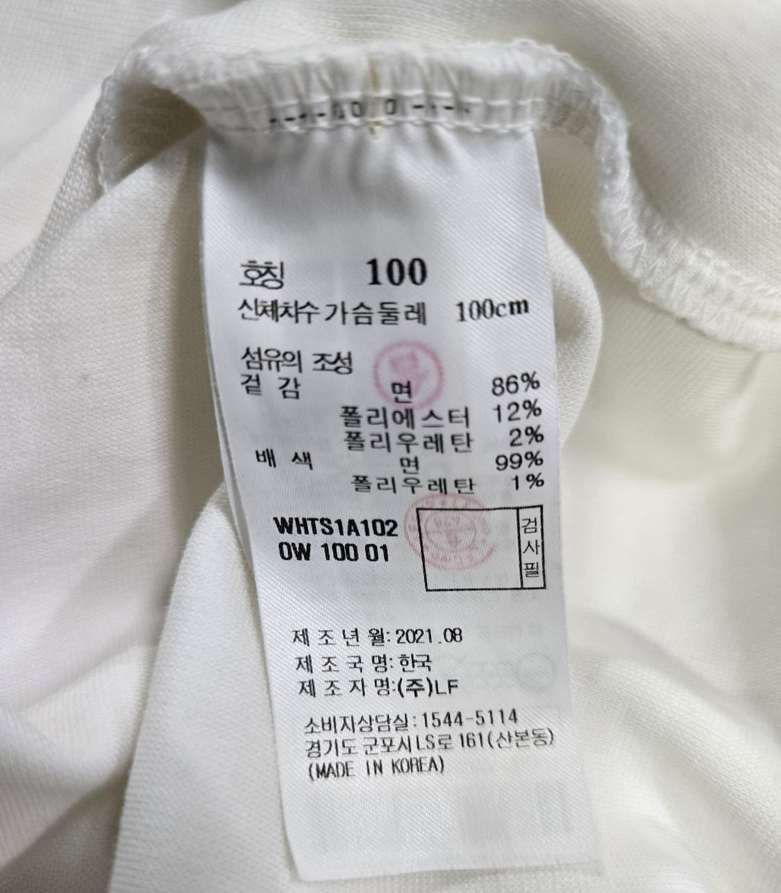 헤지스 맨투맨 100 상품이미지9