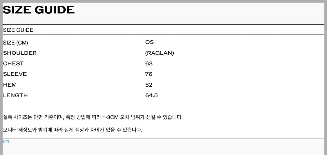 투머치택스 TAROT 02 WAFFLE 후드집업 (택포) 상품이미지2