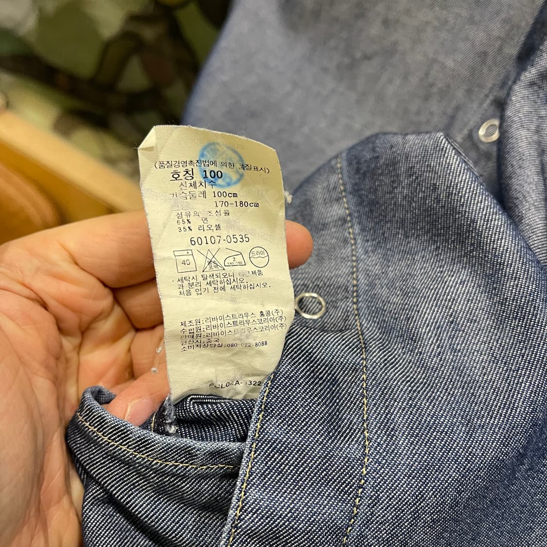 리바이스 엔지니어드 셔츠 상품이미지7