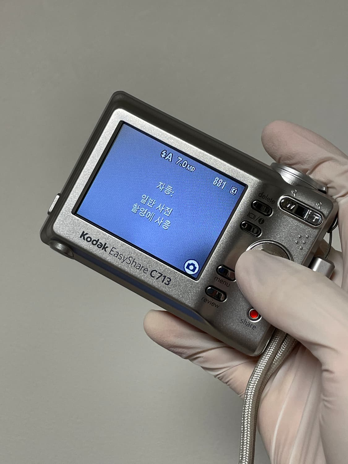 🍀민트급 코닥 이지쉐어 C713 카리나 디카 빈티지디카 디지털카메라 상품이미지7