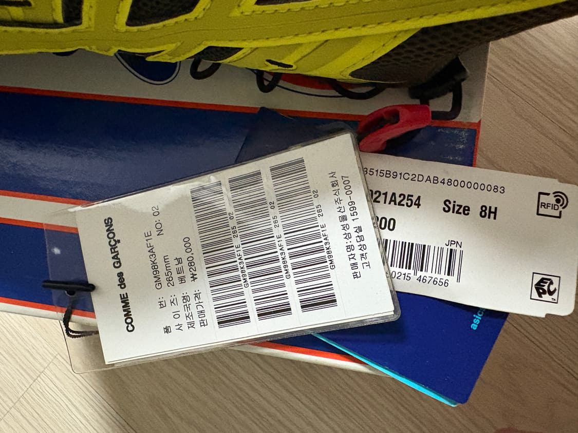 아식스 asics 아픽스 affix  젤킨세이 상품이미지8