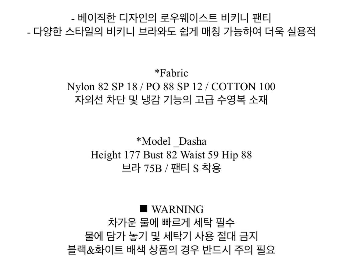 비나제이 레이어드 홀터 스트라이프 비키니 브라 + 비키니 팬티 상품이미지7