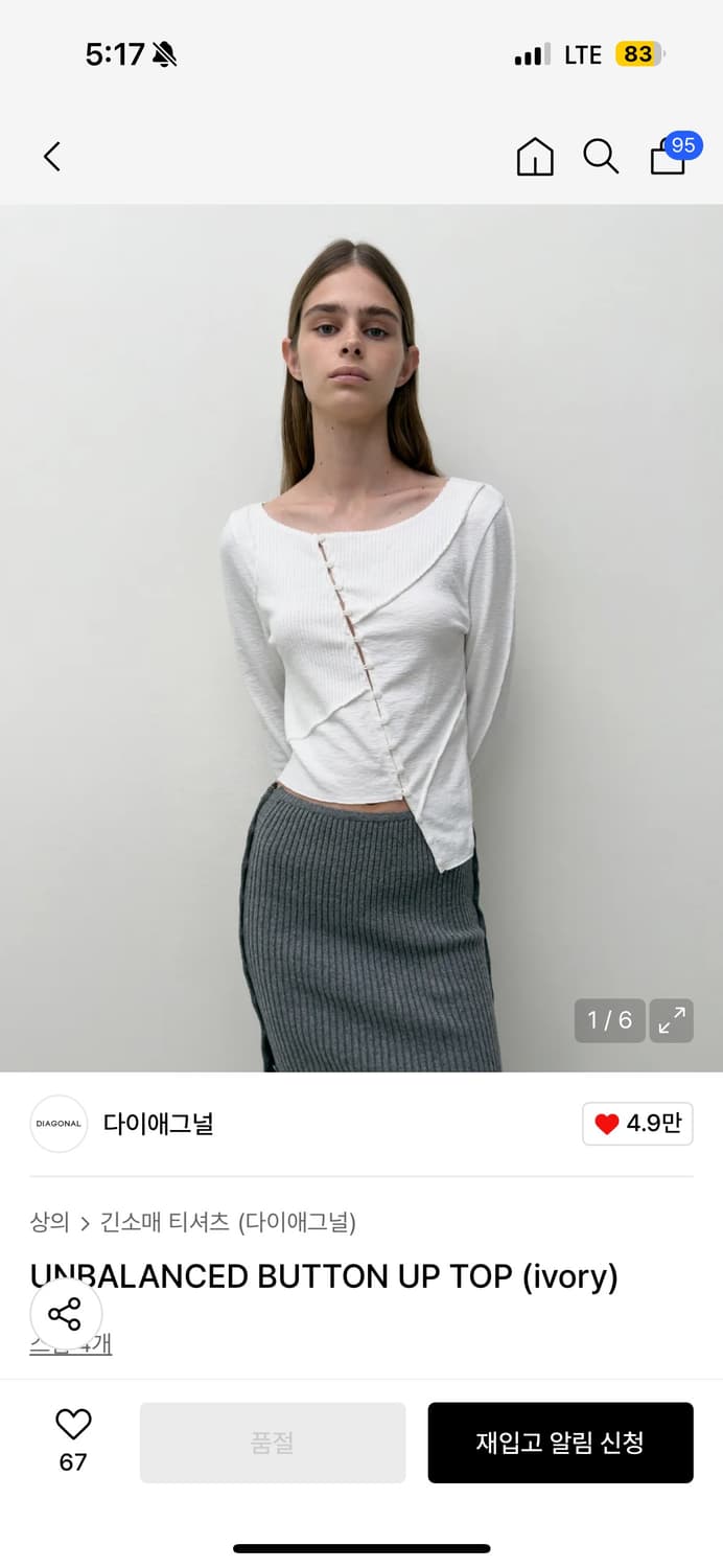 다이애그널 unbalanced button up top 상품이미지1