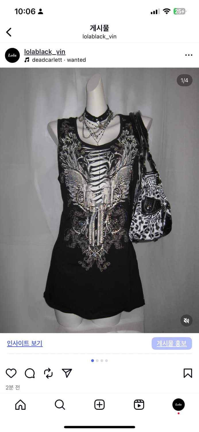 펑크 그런지 y2k 나시탑  상품이미지1