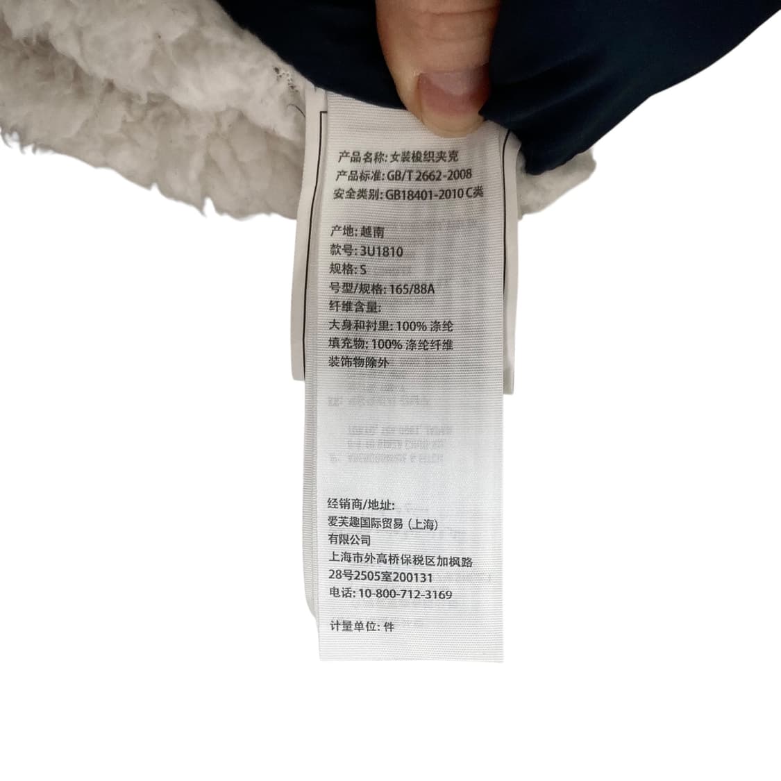 홀리스터 네이비 패딩 상품이미지4