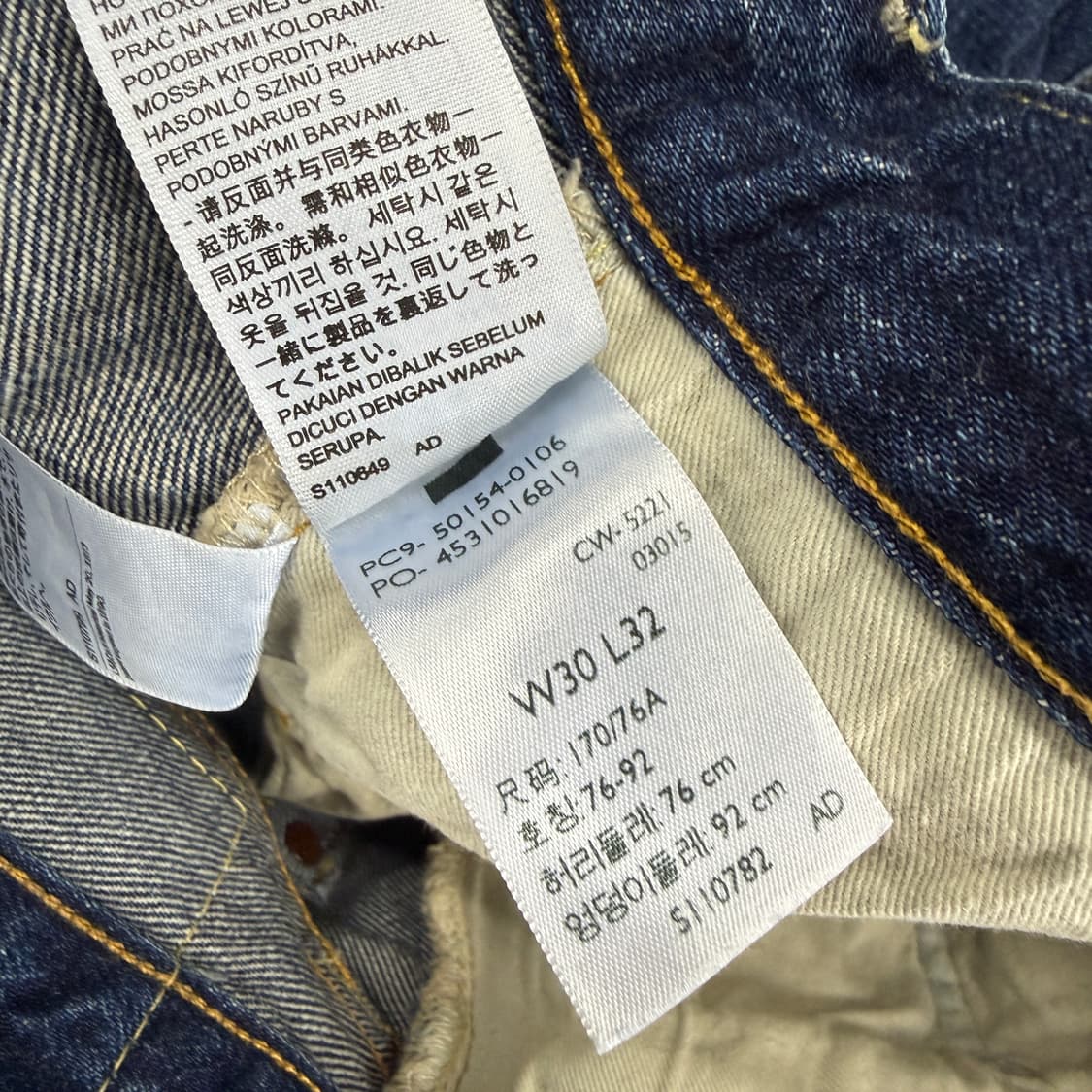 (30)리바이스 Levis LVC 50154-0106 셀비지 데님팬츠 상품이미지6
