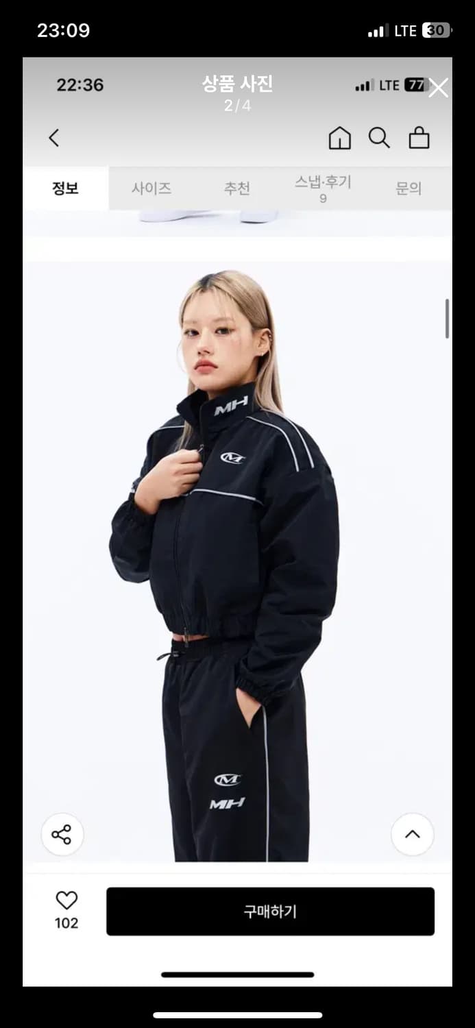 미학 리플렉티브 레이싱 크롭 웜업 자켓 2 상품이미지2