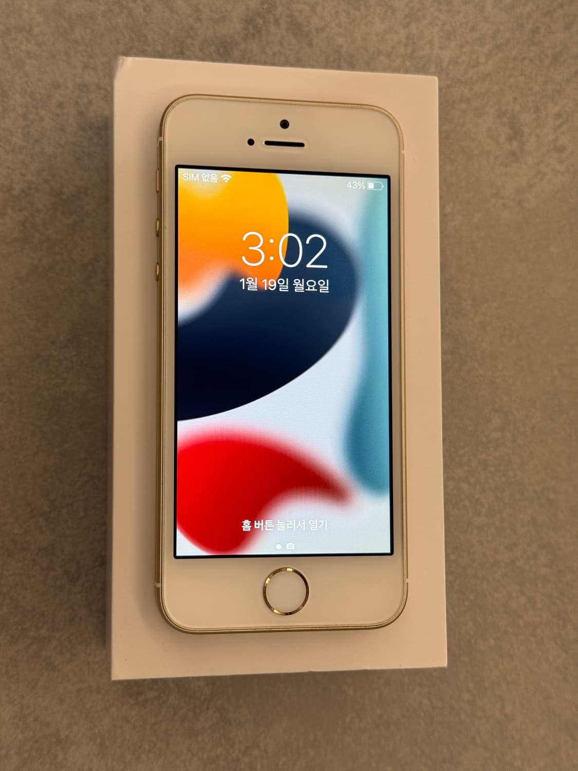 아이폰 SE1 골드 32GB (순정 배터리 88%) S급❗️ 상품이미지8