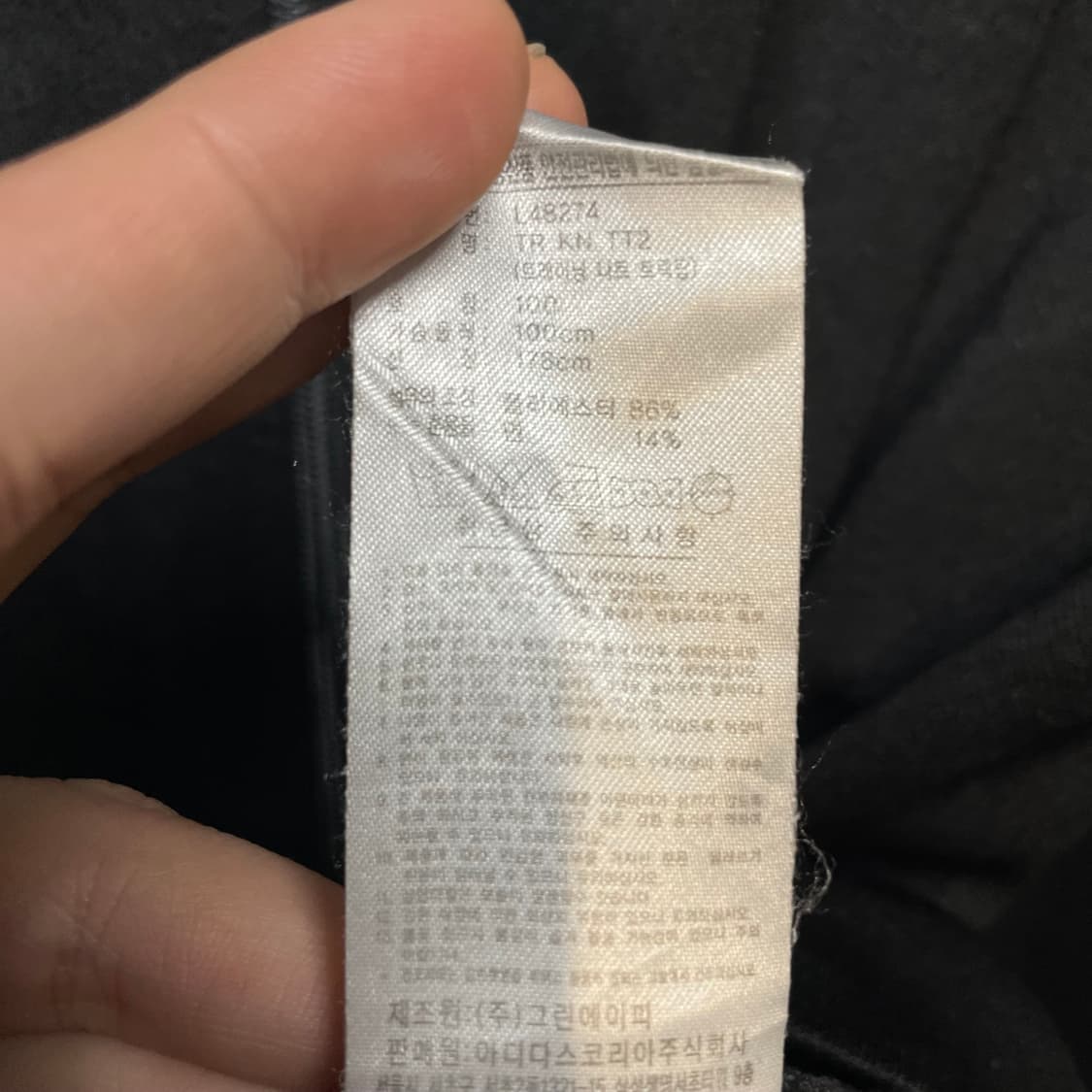 아디다스 져지 상품이미지7