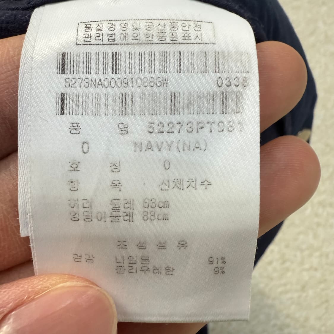 [63] 파리게이츠 여성 골프바지 0106T1 상품이미지3