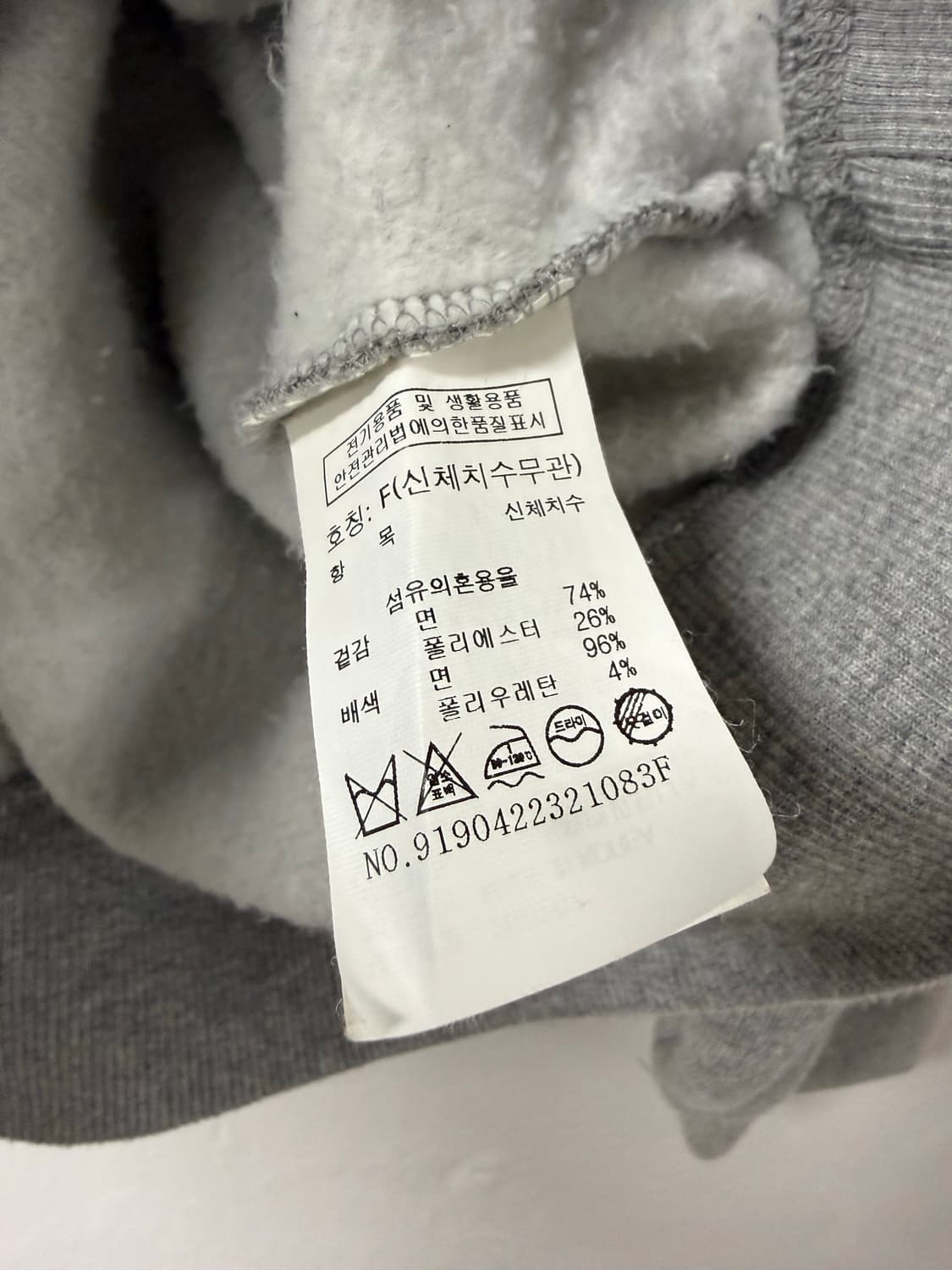 여성 스튜디오 톰보이 그레이 후드티 상품이미지3