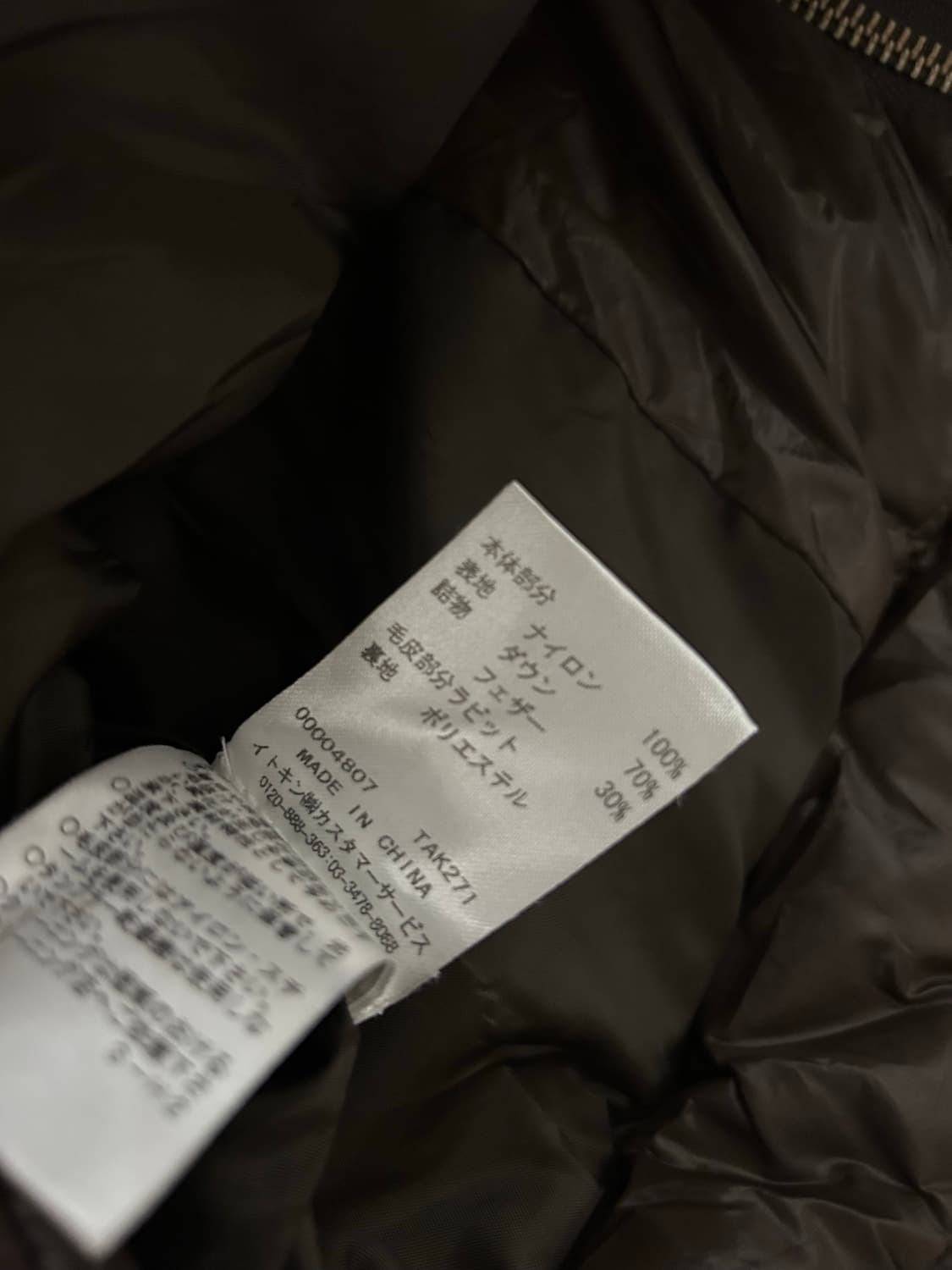 y2k 00s fur down jacket 상품이미지6