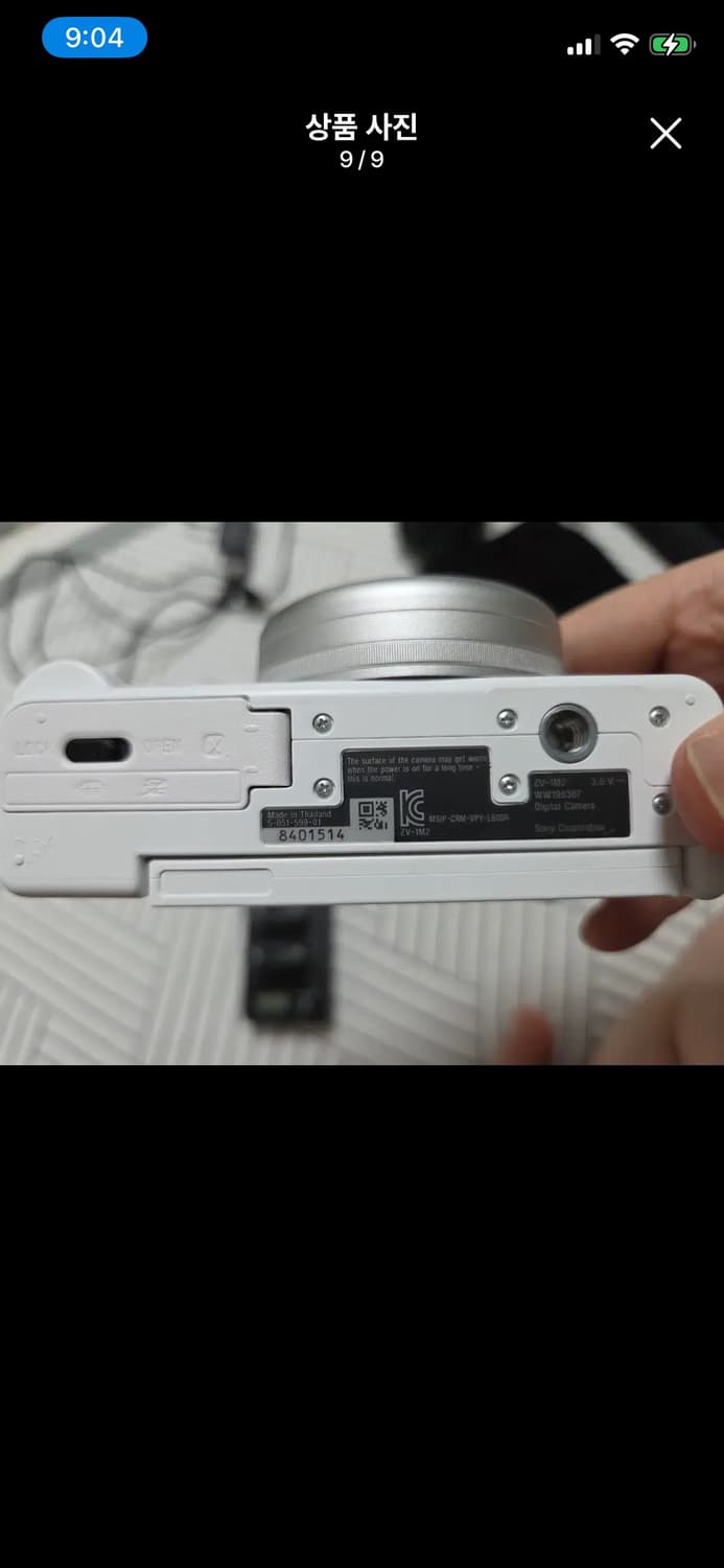 소니 올인원 브이로그 카메라 ZV-1M2/화이트 상품이미지3