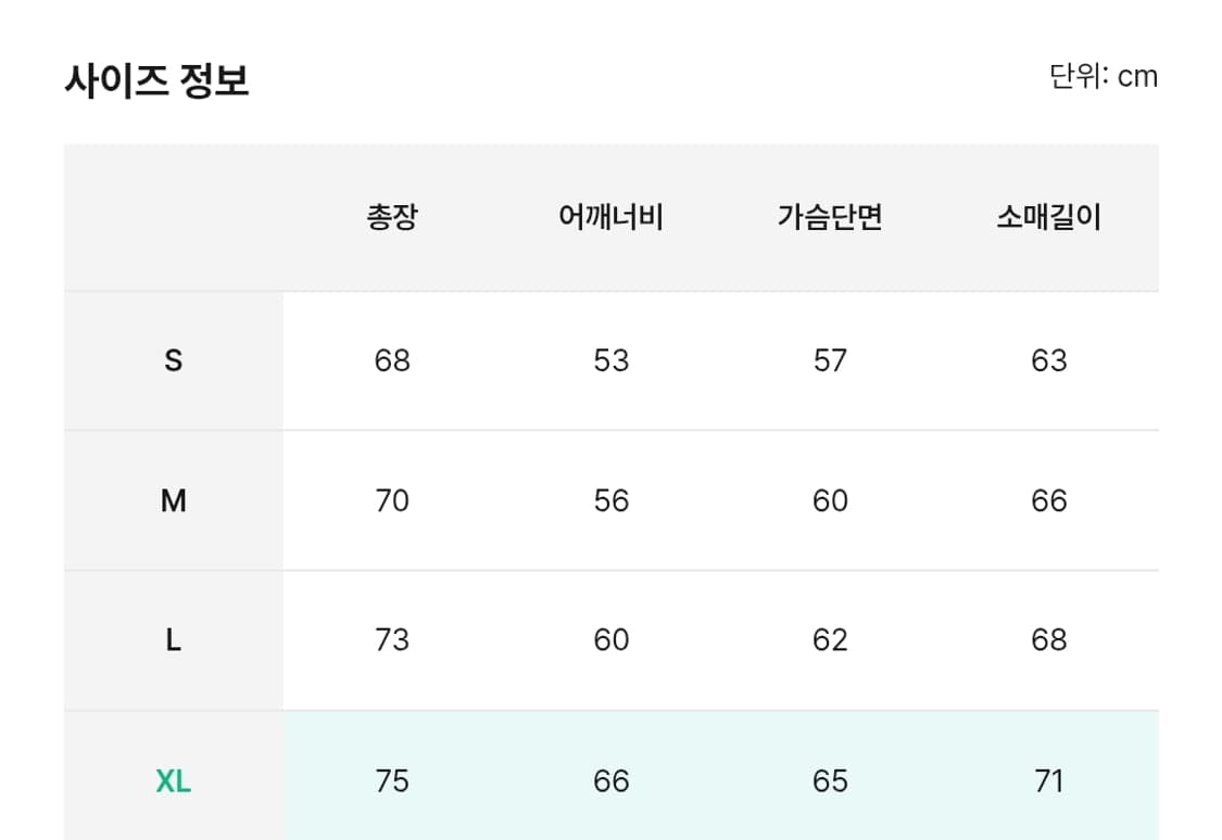 스투시 기모 애쉬 그레이 집업 상품이미지5