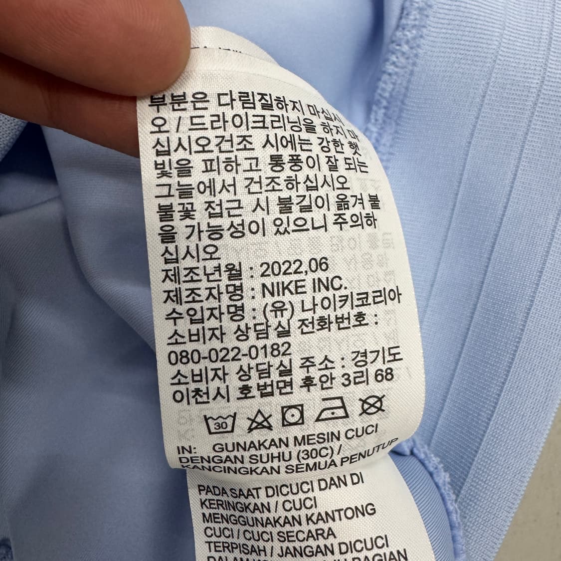 나이키 신형 스우시 빅로고 하늘색 아노락 져지 상품이미지7
