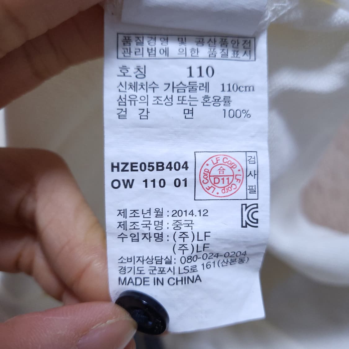 Hazzys 헤지스 남 110 카라티 0410 상품이미지7