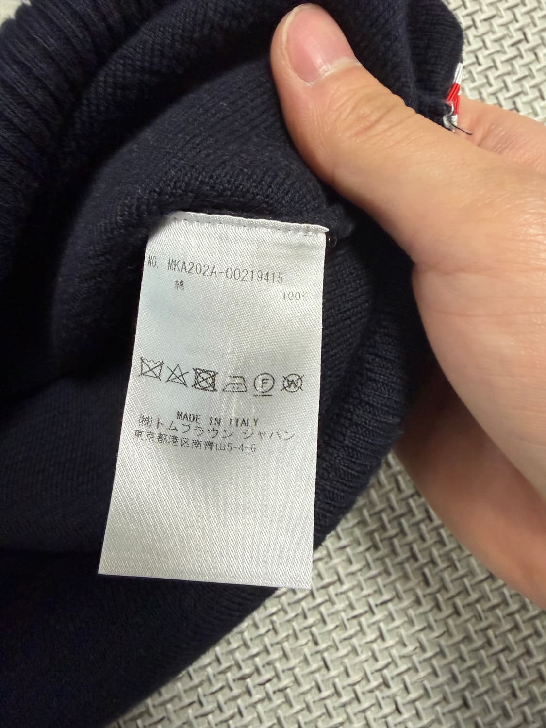 톰브라운 밀라노스티치 금장 니트 2사이즈 상품이미지7