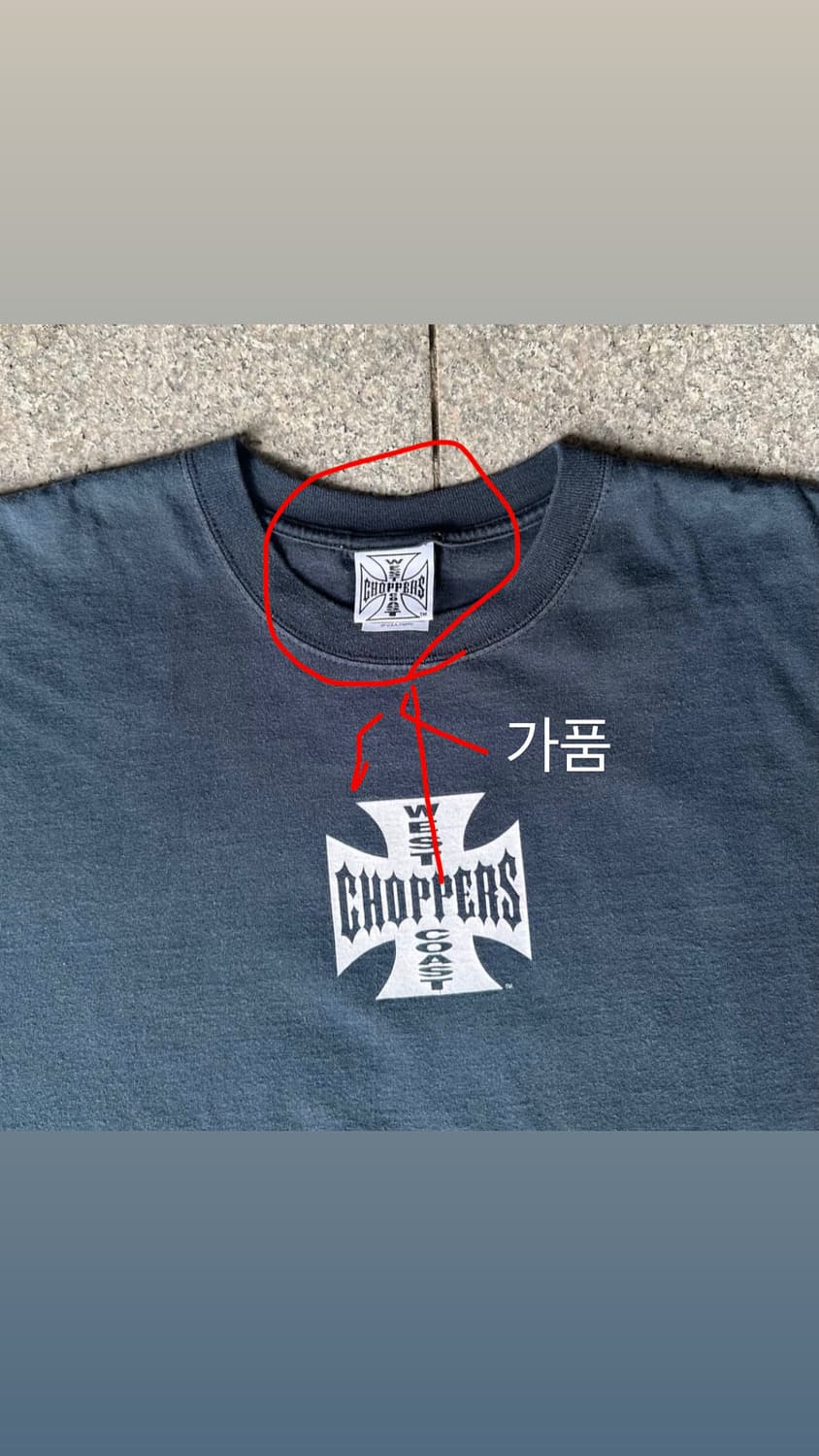 빈티지 웨스트 코스트 차퍼스 티셔츠 상품이미지7