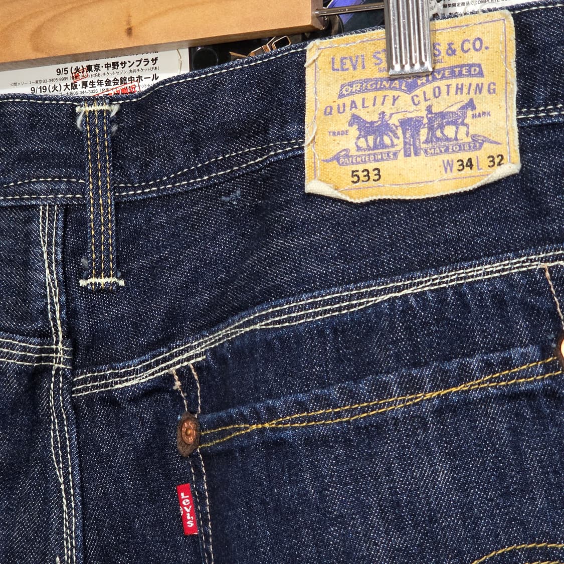 리바이스 533 카펜터 버튼플라이 루즈핏 데님 팬츠 상품이미지5