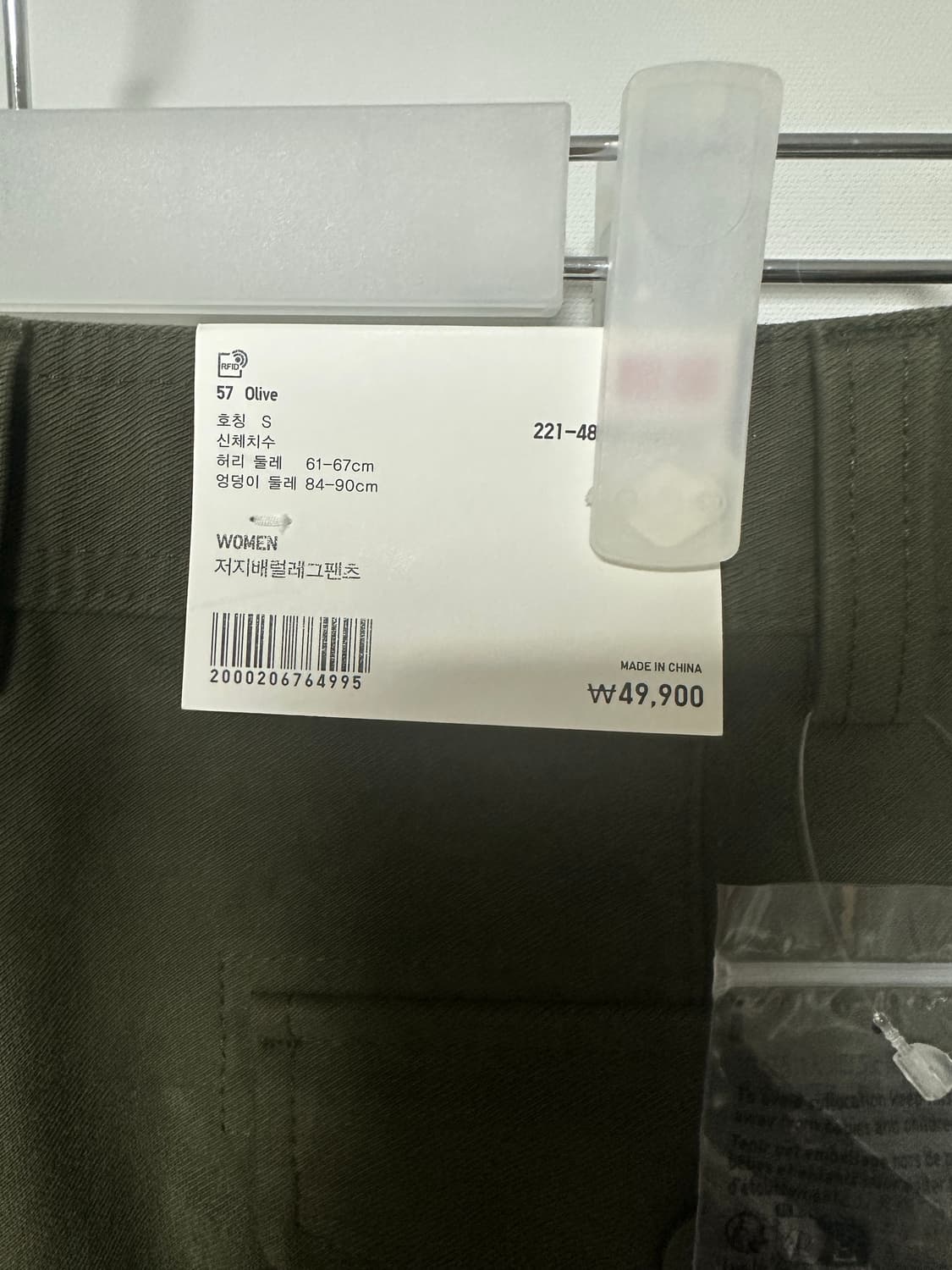 새상품) 유니클로 저지배럴레그팬츠 올리브 S 상품이미지4