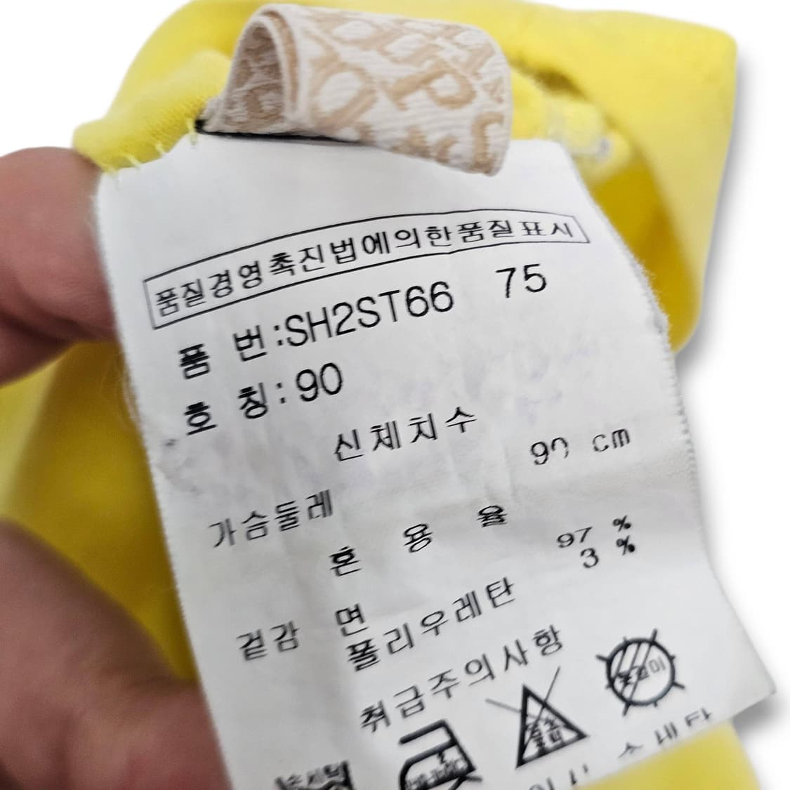 90 SOUP 반소매 크롭 탑 상품이미지5
