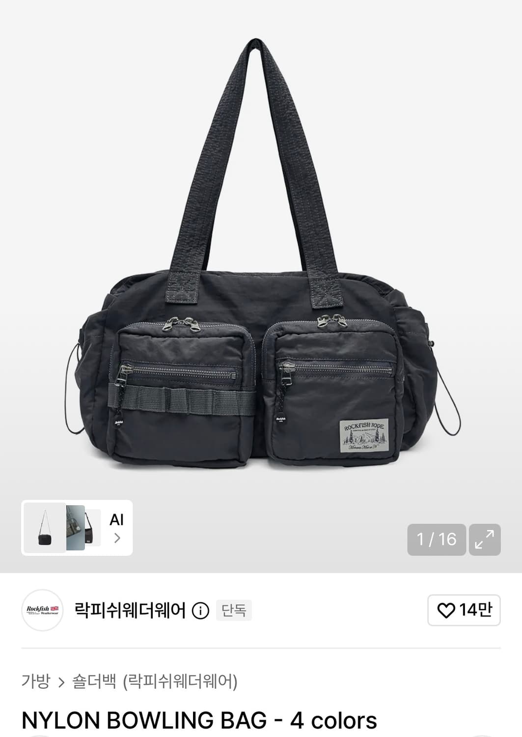 락피쉬 웨더웨어 나일론 볼링 백 차콜 nylon bowling bag 상품이미지1
