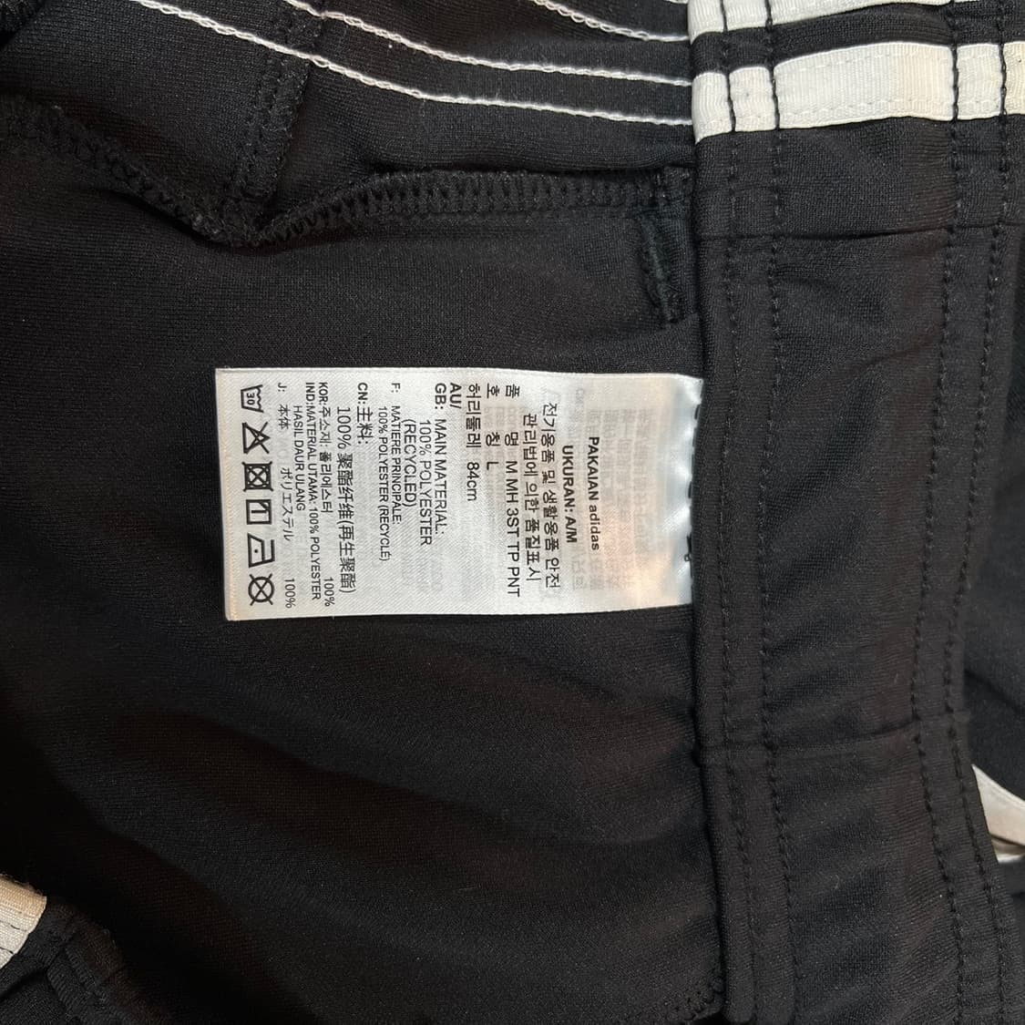 (사이즈 L/95) 아디다스 에어로레디 3스트라이프 테이퍼드 팬츠 상품이미지7