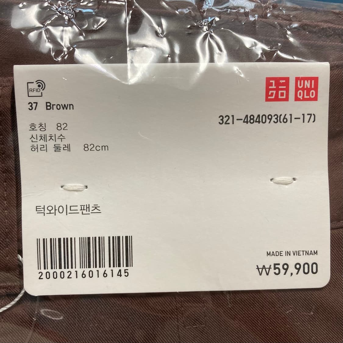 유니클로 U 르메르 턱 와이드 팬츠 브라운 상품이미지2