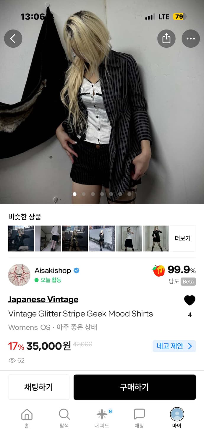 카결두개 상품이미지2