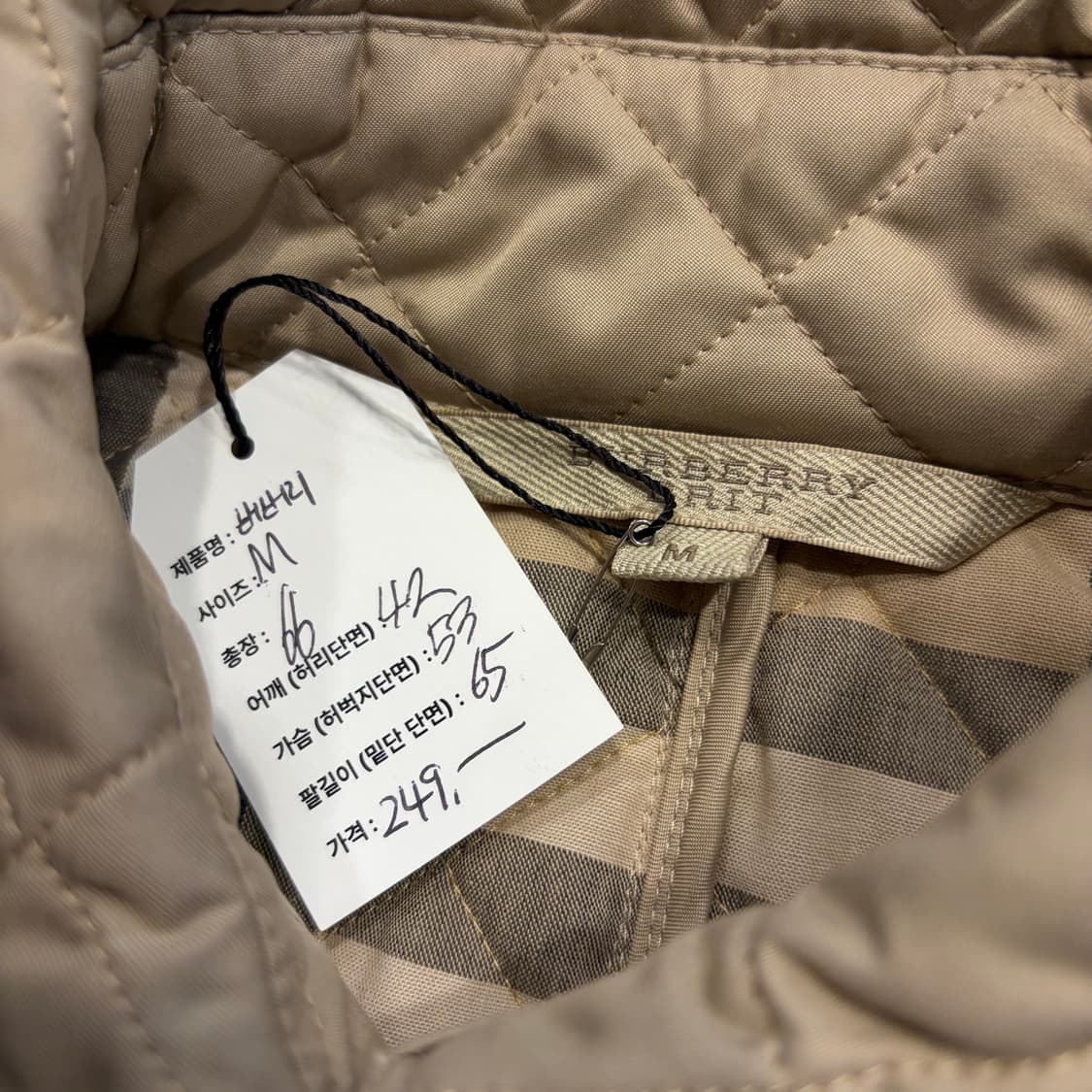 [M] 버버리 퀼팅 버튼 자켓 베이지 D498 상품이미지5