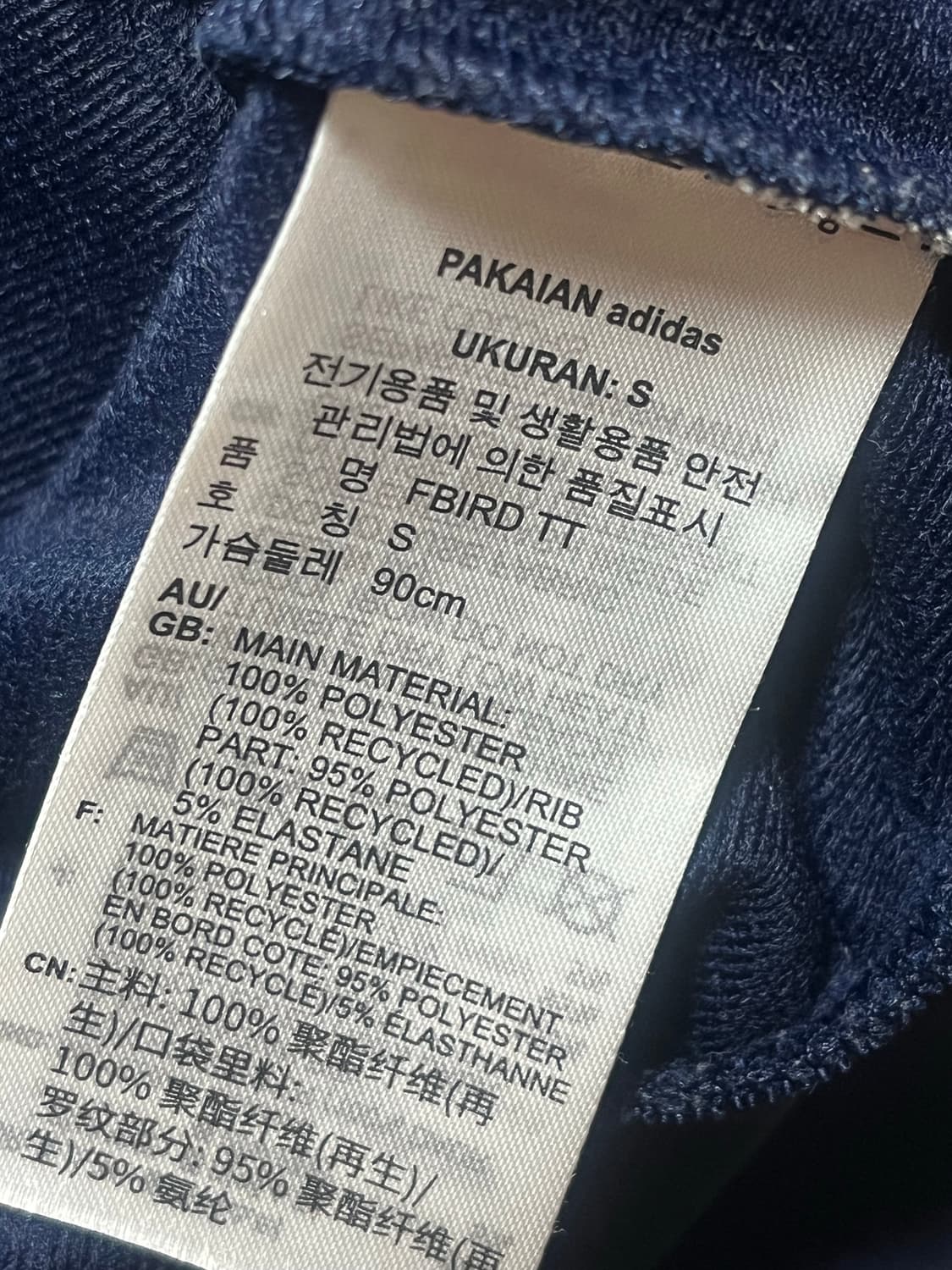 S size) 아디다스 현행 네이비 파이어버드 상품이미지4