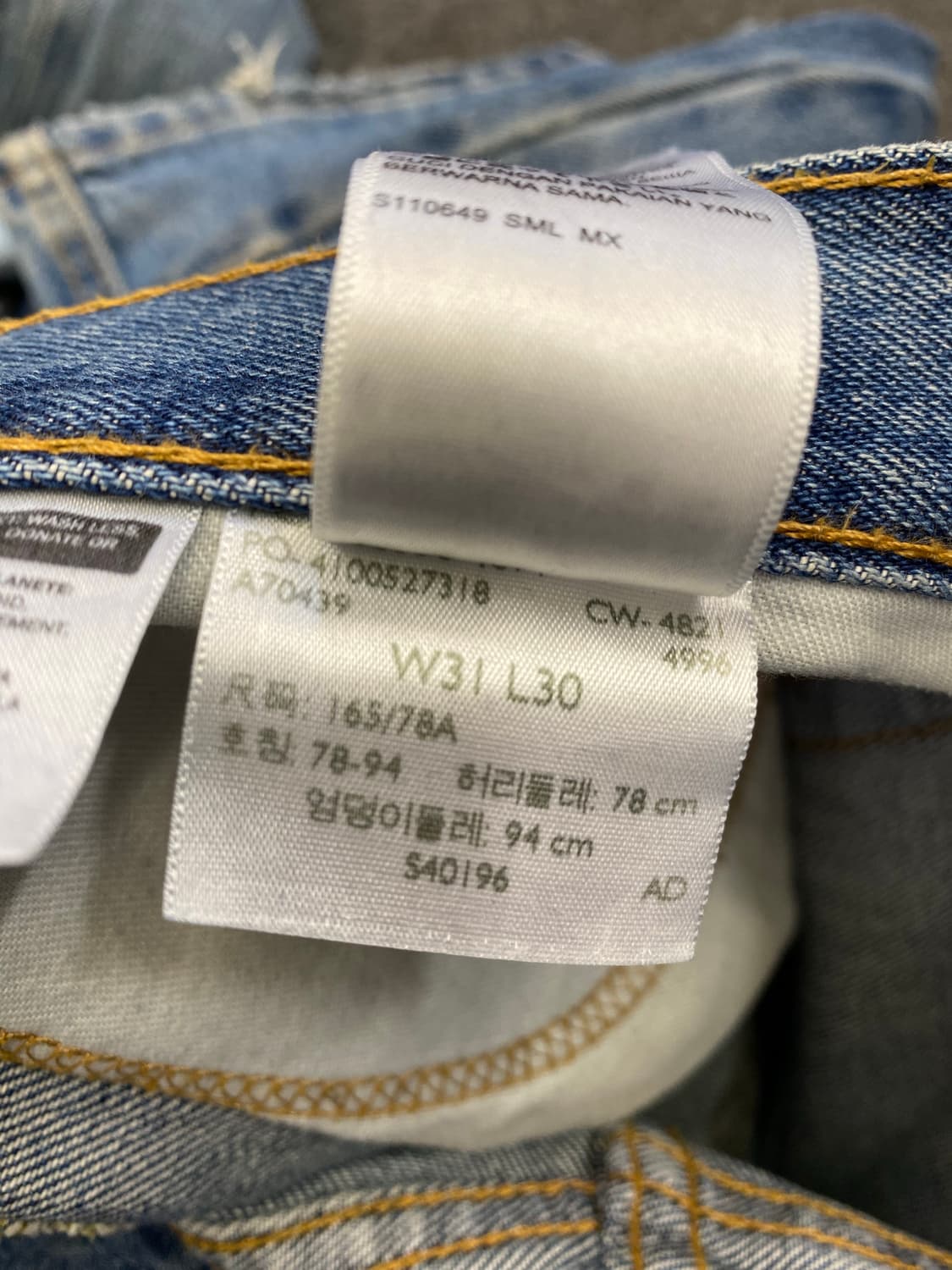 Levis 리바이스 550 데님팬츠 상품이미지10