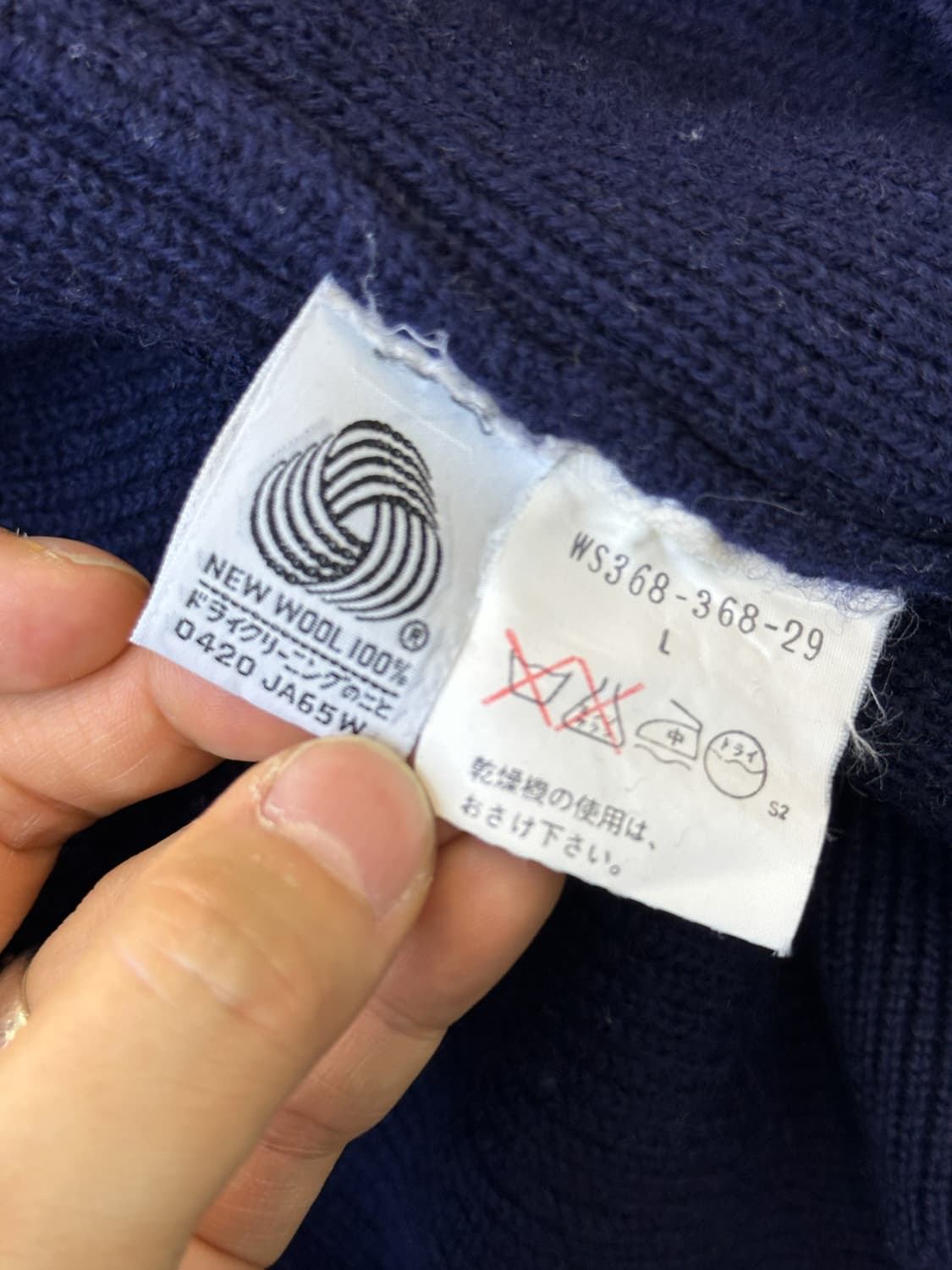 버버리 90s 더블 브레스티드 울 가디건 상품이미지6