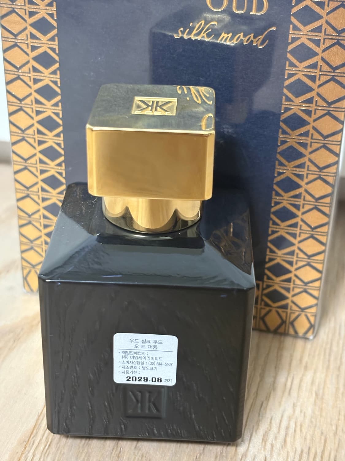 메종 프란시스 커정 실크무드 EDP Silkmood 70ml 상품이미지1