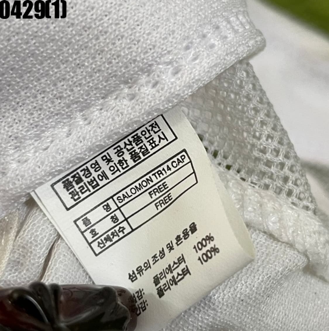 살로몬 볼캡 상품이미지5