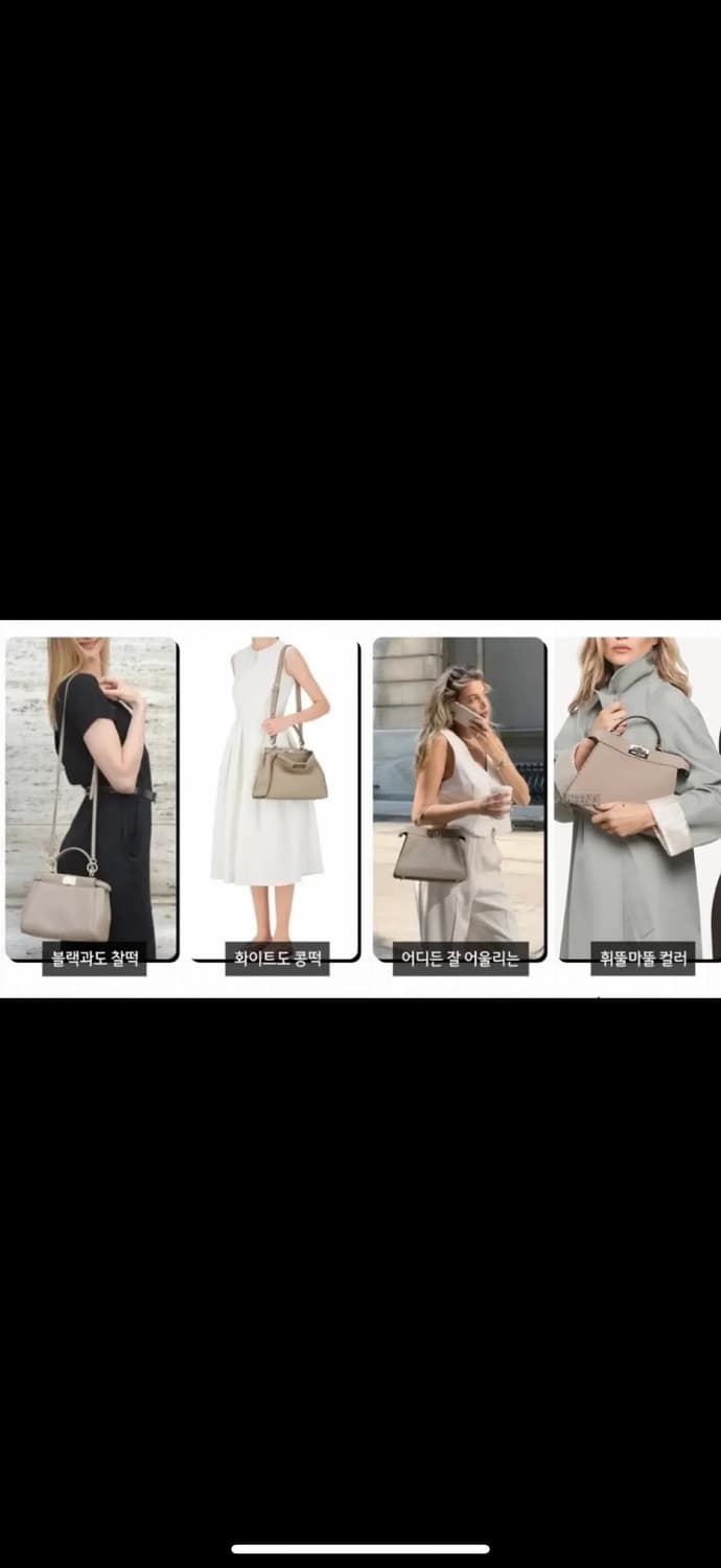 [백화점 구매] 펜디 피카부 미니 8BN244 베이지 레어템 상품이미지9