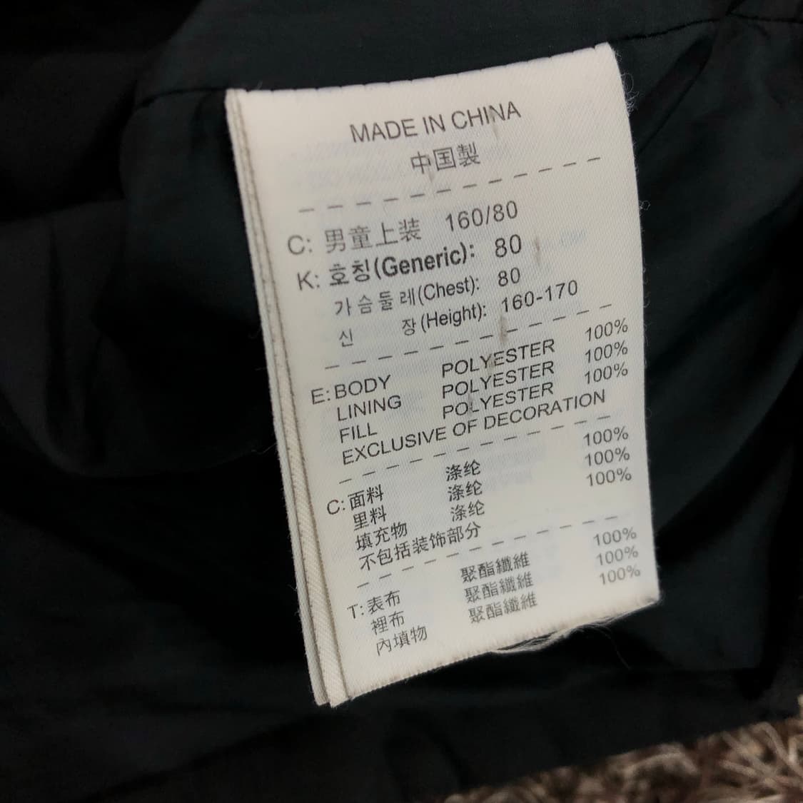 나이키 맨체스터유나이티드 맨유 AIG 패딩 점퍼 상품이미지9