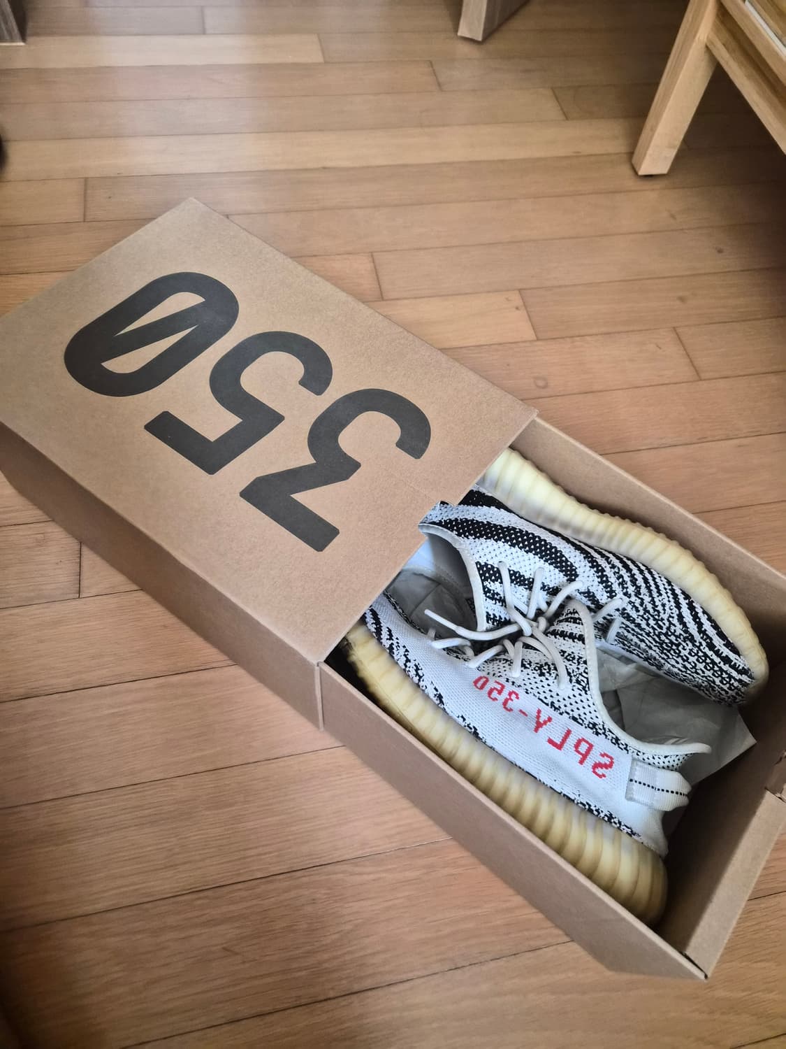 이지부스트 350 v2 지브라 상품이미지1