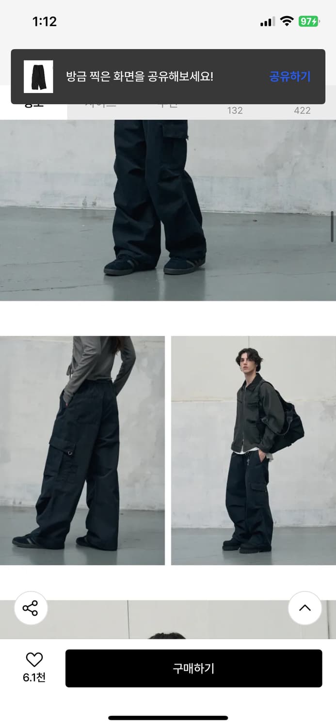 (S) 레더리 파라슈트 와이드 카고 팬츠 [COTTON BLACK] 판매 상품이미지5