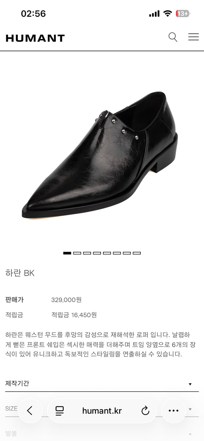 후망 하란 블랙 280 상품이미지1