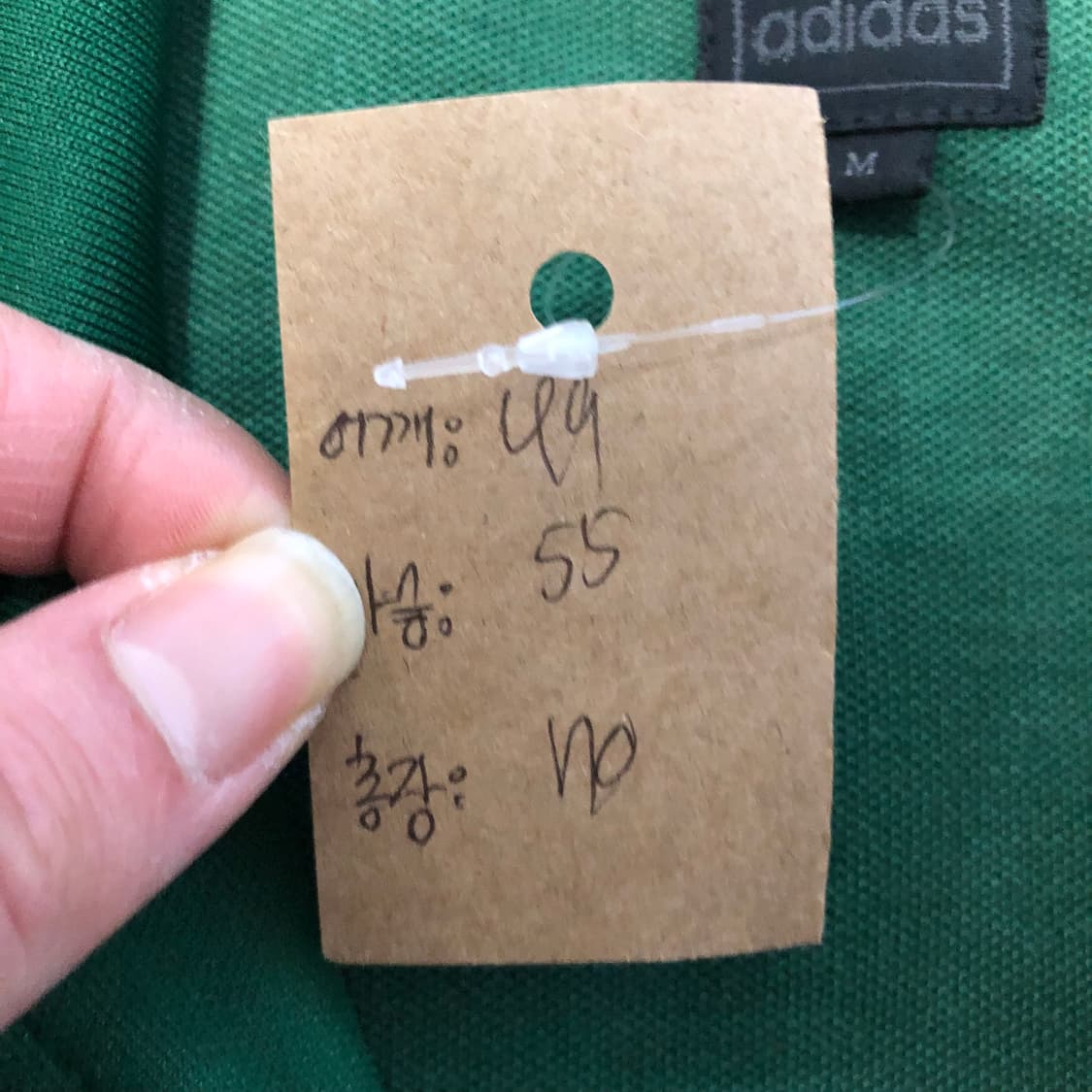 아디다스 브라질 져지 상품이미지9