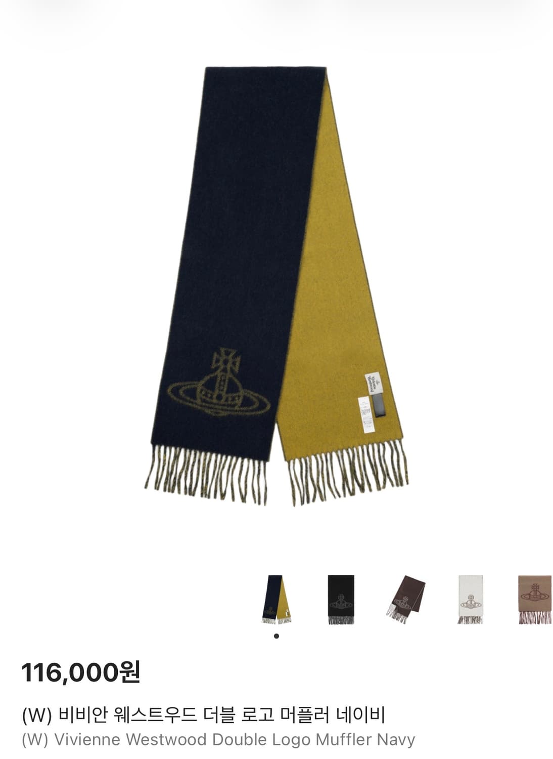 비비안웨스트우드 머플러 네이비 목도리 상품이미지1
