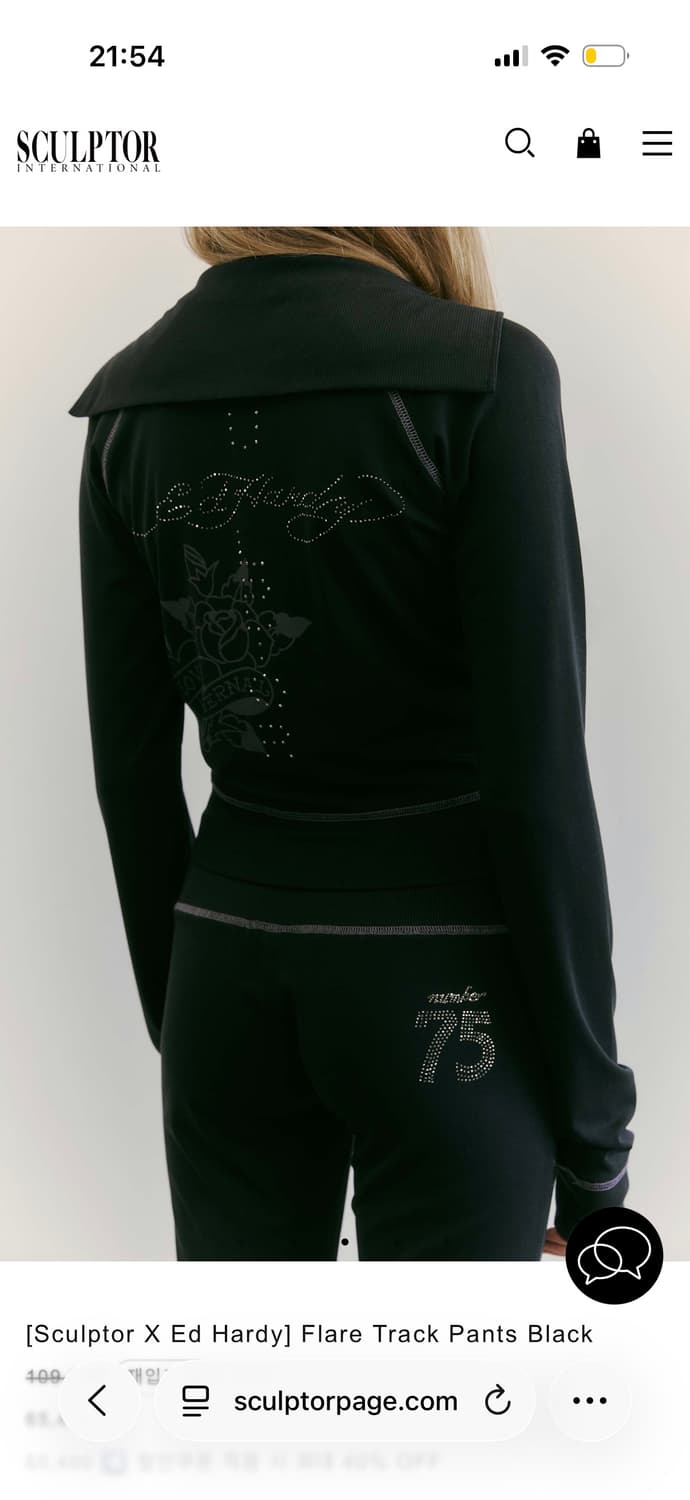 스컬프터X에드하디 져지 집업 S 상품이미지1