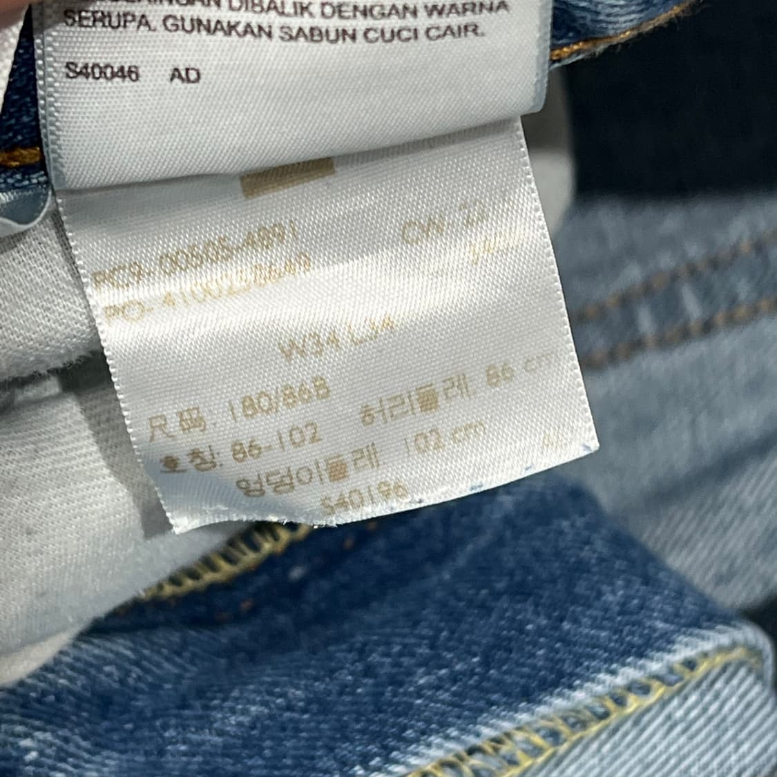 리바이스 505 블랭크탭 데님팬츠 s09609 상품이미지9